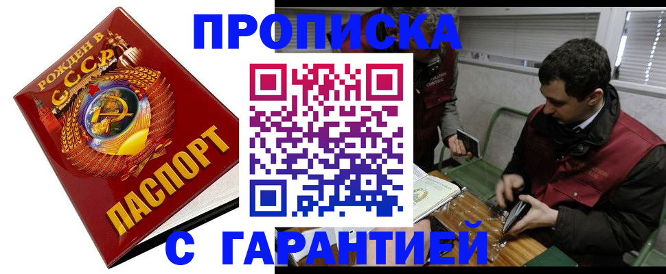 регистрация для школы в Менделеевске