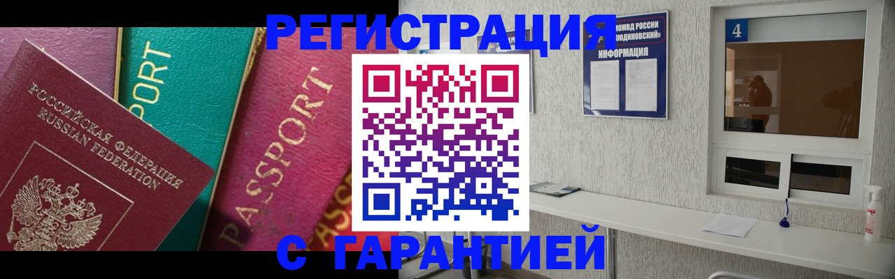 форма 3 в Менделеевске